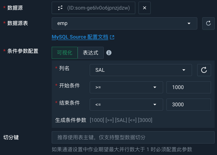 配置 MySQL 数据来源-增量